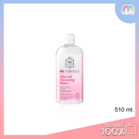 Nu Formula Mineral Cleansing Water(Sensitive Skin) 510Ml.