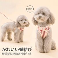[Fast delivery] Dog Leash Small Dog Medium Dog Teddy Vest Harness Walking Dog Chain Dog Leash Dog Supplies Safe and anti breakaway measures