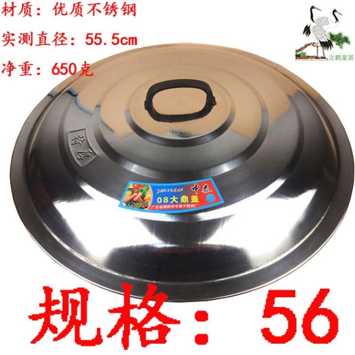 ready-pot-l-less-steel-iron-wok-l-comal-large-l-l-ndle-steamer-thickened-ceen-hoehold