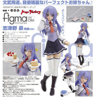 Figma ฟิกม่า งานแท้ 100% Figure Action Max Factory จากการ์ตูนเรื่อง Se Kirara เซคิราระ Izumi Shizuno อิซูมิ ชิซูโนะ School Uniform ชุดนักเรียน Ver Original from Japan แอ็คชั่น ฟิกเกอร์ Anime อนิเมะ การ์ตูน มังงะ ของขวัญ สามารถขยับได้ ตุ๊กตา Model โมเดล