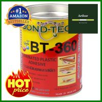 กาวลามิเนตพลาสติก BONDTECH BT-360 650 กรัม สีใสLAMINATED PLASTIC ADHESIVE BONDTECH BT-360 650G CLEAR **โปรโมชั่นสุดคุ้ม โค้งสุดท้าย**