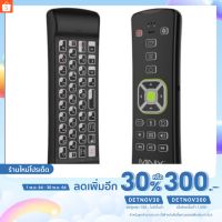 S.S รีโมท -- [เหลือ 1075 .- ใส่โค้ด "DETNOV150"] เมจิครีโมท MINIX NEO A3 AIR MOUSE WITH KEYBOARD (Wireless) #รีโมททีวี  #รีโมทแอร์  #รีโมทโทรทัศน์