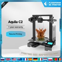 Voxelab Aquila เครื่องพิมพ์3D C2กรอบโลหะทั้งหมด220*220*250มม. แผ่นพิมพ์แก้วไซส์ใหญ่100 ℃ ความร้อนเตียงพิมพ์งาน