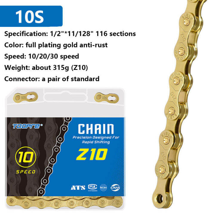 20 speed bike chain