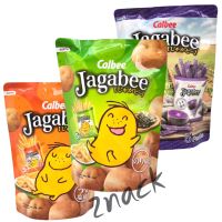 Jagabee เเบบห่อ 3 รสชาติ