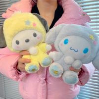 Sanrio Cartoon Plush Toys Kawaii Kuromi My Melody Cinnamoroll Hello Kitty Pillow Soft Stuffed Plushie Dolls Kids Birthday Gifts