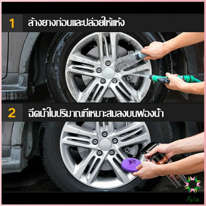 ayla-สเปรย์น้ำยาขัด-เคลือบเงายางรถ-500ml-น้ํายาเคลือบยางดํา-tire-wheel-care