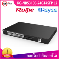 Ruijie Reyee สวิตซ์ Reyee RG-NBS3100-24GT4SFP L2 Gigabit Cloud Managed Switch 8 Port | electronics accessories/อุปกรณ์เน๊ตเวิร์ค/สวิตซ์