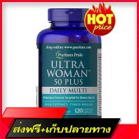Free Delivery Puritans Pride Ultra Woman 50 Plus Multi-Vitamin / 120 Coated CPLETSFast Ship from Bangkok