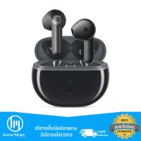 SoundPEATS Air3 Deluxe หูฟังเอียร์บัดไร้สาย สวมใส่สบาย เสียงดี Bluetooth 5.2 รองรับ GameMode ของแท้ ประกันศูนย์ไทย