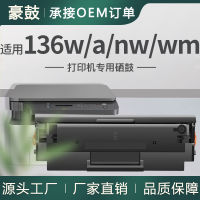 เครื่องพิมพ์136nw หมึกพิมพ์ HP 136W HP หมึก136a MFP HP 110a หมึกพิมพ์