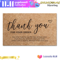 ?SHUNCHANG 50pcs NATURAL kraft Paper cards ขอบคุณสำหรับคำสั่งซื้อของคุณสำหรับตกแต่ง