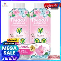 พฤกษานกแก้วแป้งเย็นไวท์ซากุระ260กX2ผลิตภัณฑ์ดูแลผิวPARROT COOLING POWDER SAKURA 260G.X2