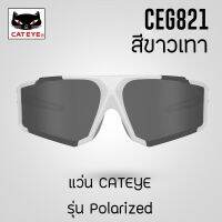 Cateye Bicycle Gles