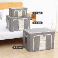 [COD] Cotton and linen thickened storage box cloth art with folding hundred clothes finishing packing bag