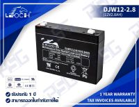 LEOCH VRLA Batteries DJW12-2.8 (12V 2.8AH)