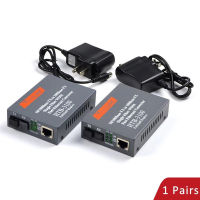 ?NEW? HTB-3100 A+B NetLINK 10/100M Single-mode Media Converter โหมดเดียวอุปกรณ์ปรับได้