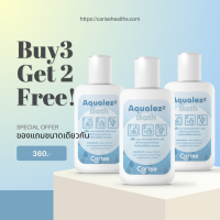 Aqualezz Bath ผลิตภัณฑ์อาบน้ำ หรือ ทุกท่านที่ต้องการทำความสะอาดตัว ยี่ห้อ Carise ขนาด 100 ml