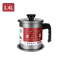 1.7L1.4L Stainless Steel Oil Filter Strainer Pot Lard Tank Storage Can With Dust-proof Lid Non-slip Plate Kitchen Tools