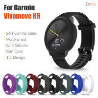 Zenia ซิลิโคนที่เป็นมิตรกับผิวหนังเคสนาฬิกาทดแทนสำหรับ Garmin Vivomove HR ปลอกหุ้มที่สวยหรูสำหรับ Garmin Vivomove HR นาฬิกาสปอร์ตอัจฉริยะอุปกรณ์เสริม