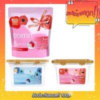 เจลบอล ซักผ้า PORRIN 25 ชิ้น/ซอง สูตรเข้มข้นพิเศษ