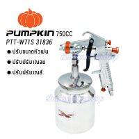 Woww สุดคุ้ม PUMPKIN PTT-W71S (31836) กาพ่นสีกาล่าง 750ซีซี สามารถปรับปริมาณลม ปริมาณสี และปรับขนาดหัวพ่นได้ตามชิ้นงาน ราคาโปร อุปกรณ์ ทาสี อุปกรณ์ ทาสี บ้าน อุปกรณ์ ทาสี ห้อง อุปกรณ์ ใน การ ทาสี