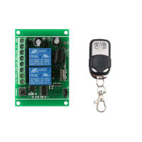 12V Two-Way Wireless Switch Learning Controller With Three-Key Remote Control Has A General Switch Function