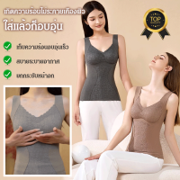 Geegobuy ชุดเสื้อยืดกันหนาวแบบสายพร้อมห่วงอกสำหรับผู้หญิง ให้ความรู้สึกอบอุ่นและสบายตลอดวันในช่วงฤดูหนาว