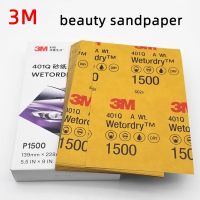 3M Sandpaper 2000/1500/1200/1000 Grain Water Sanding Paper Car Paint Finish 139x228mm Polishing Cleaning Tools