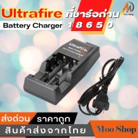 Ultrafire ที่ชาร์ตถ่าน 2 ก้อน Ultrafire 3.7V WF-139 สีดำ