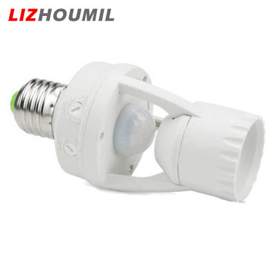 ที่ใส่หลอดไฟโคมไฟ LED E27 LIZHOUMIL สวิตช์เบ้าเสียบหลอดไฟอินฟาเรดเซ็นเซอร์ตรวจจับการเคลื่อนไหว