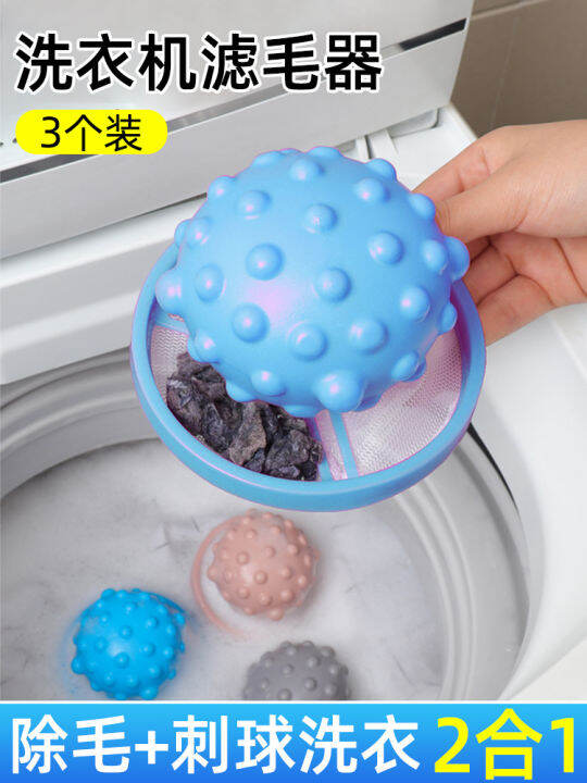 Washing Machine Filter Mesh Bag Household Sticky Hair God Cleaning