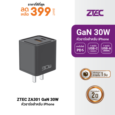 [ใช้คูปอง ลดเหลือ 339 บ.] ZTEC ZA301 GaN 30W หัวชาร์จ ใช้สำหรับ iPhone iPad Mac 1 USB-C/1 USB-A น้ำหนักเบา พกพาง่าย -2Y