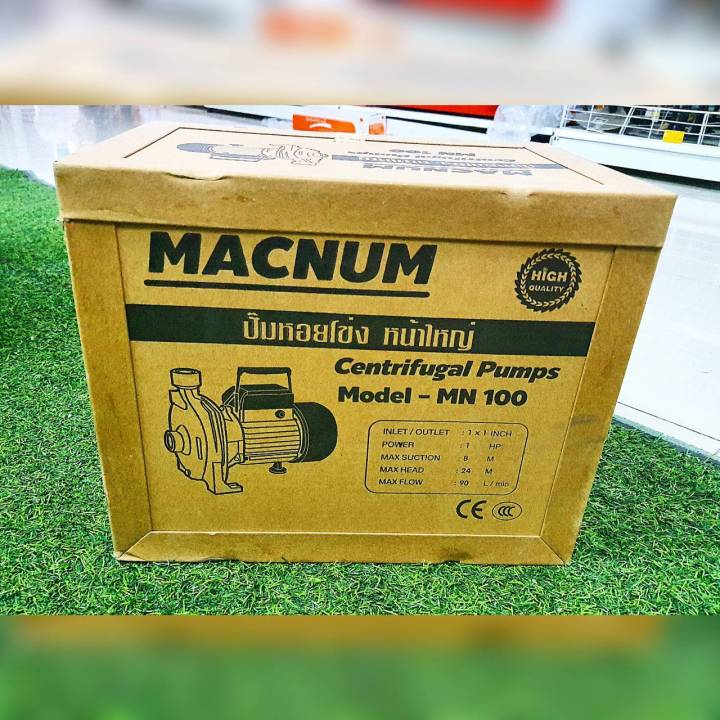 macnum-ปั๊มไฟฟ้า-รุ่น-mn100-750วัตต์-1แรง-ท่อออก1x1นิ้ว-220v-ดูดลึก8เมตร-ระยะส่ง-24เมตร-ใบพัดอลูมิเนียม-ปั๊มหอยโข่ง-จัดส่ง-kerry