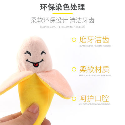 【cw】 Dog plush toy Smiley Face Single Banana Sounding Toy with Clicker in Stock Wholesale Factory Direct Sales