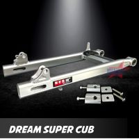 สวิงอาร์ม DREAM SUPER CUB ขนาดเดิม อาร์มไข่ สวิงอาร์ม ดรีม อาร์ม มีเนียม พร้อม หางปลาปรับระดับ+บู้ช+น๊อต ครบชุด เกรด A