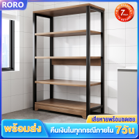 RORO 5ชั้น ชั้นวางของในครัว นวางของครัวชั้นวางของอเนกโต๊ะวางของครัวชั้นวางของโชว์ชั้นเก็บของ ชั้นวางของสวยๆชั้นวางไมโคเวฟ ชั้นวางครัว