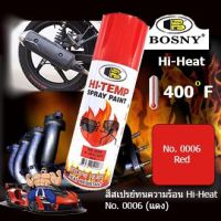 ( โปรสุดคุ้ม... ) Bosny สีสเปรย์ทนความร้อนสูง Hi-Heat 400°F(204°C) No.0006(Red) ขนาด 400 ml ใช้พ่นท่อไอเสีย สุดคุ้ม จาร บี ทน ความ ร้อน จาร บี เหลว จาร บี หลอด จาร บี เพลา ขับ