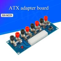 Take XH-M229ขั้วโมดูลพลังงานจ่ายไฟคอมพิวเตอร์เอาท์พุท ATX เอาท์พุทบอร์ดโครงรถยนต์บอร์ดลอกลายวงจรไฟฟ้าสำหรับเดสก์ท็อปและชิ้นส่วน