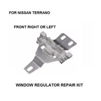 [HOT NNQJKYIYWHG 512] WINDOW REGULATOR REPAIR METAL SLIDER สำหรับ NISSAN TERRANO MK 2 II/R20ด้านหน้าซ้ายหรือขวา