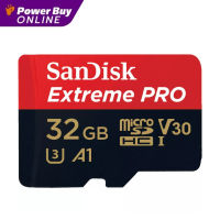 SANDISK เมมโมรี่การ์ด (32 GB) รุ่น Extreme Pro