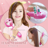 Electric Automatic Hair ider DIY iding Hairstyle Tool Twist ider Machine Hair id Weave Toys For Girl Child Gift