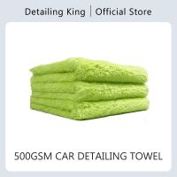 【cw】 DETAILING 3PCS 500GSM Happy Edgeless Car Detailing Ultra Absorbency Cleaning Washing Rag Accessories