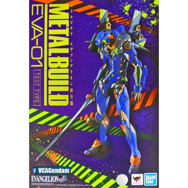 bandai-tamashii-nations-metal-build-eva-01-evangelion-test-type-อีวานเกเลียน-ฟิกเกอร์-vca-gundam