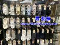 Muji MUJI mens cotton mixed feet right-angle sports boat socks uneven thickness yarn invisible