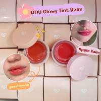 A O U glowy tint balm - ลิปบาล์มที่ไอดอลหลายคนใช้