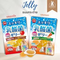 Marukan Jelly เยลลี่ขนมกระต่าย รสแอปเปิ้ล และแครรอท 150g.