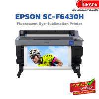 EPSON F6430H (LC,LM), F6430H (FM,FY), F6430H - Org / Violet ปริ้นเตอร์ซับลิเมชั่นใหม่ล่าสุด แบบ 6 สี หัวพิมพ์ใหม่