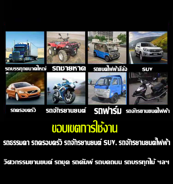 ไฟสปอร์ตไลท์สำหรับมอเตอร์ไซค์ที่มีการปรับแต่ง