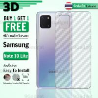 ซื้อ 1 แถม 1 ฟรี!! ฟิล์มหลัง กันรอย Samsung Galaxy Note 10 Lite ลายเคฟล่า สีใส ฟิล์มหลังเครื่อง - Back Film Protector for Samsung Galaxy Note 10 Lite Clear Kevlar